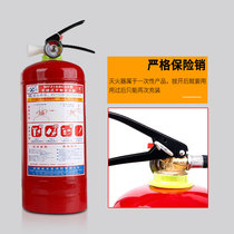 Fire extinguisher 2KG portable dry powder fire extinguisher ABC car household warehouse factory hotel fire fighting equipment