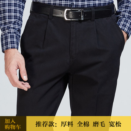 厚料纯棉直筒宽松中高腰深裆单褶中老年秋冬季