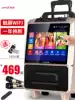 Xia Xin square dance audio with display large screen wireless microphone K song rod outdoor speaker Audio and video player