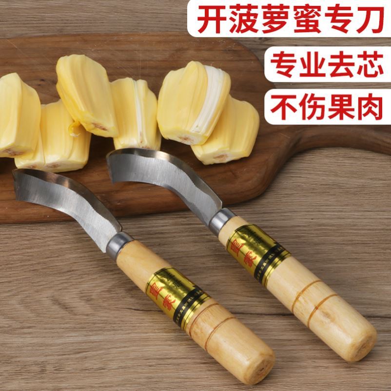 Pineapple Artificial Knife to Core Core Digger Shovel White Baolome Fruit Store Tool