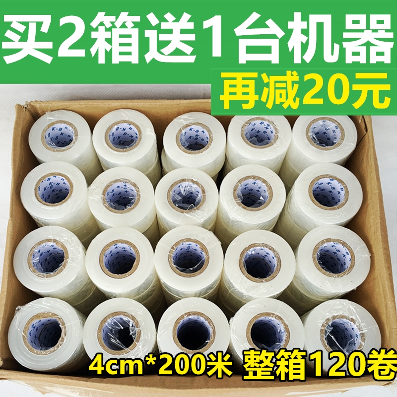 supermarket PE vegetable wrapping film vegetable wrapping machine film vegetable bundling film fresh strapping film environmental protection fruit and vegetable wrapping film