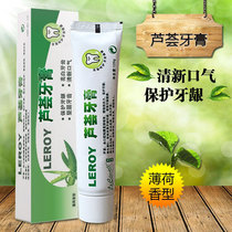Lelilai Aloe Vera toothpaste 120g Lelilai toothpaste to remove tooth stains fresh breath solid teeth and gums