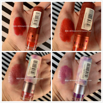 makeup revolution dragon heart flamboyre mermaid mouth red unicorn nourishing moisturizing Li Jiaqi