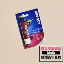 German imported labello labello Lip Balm Blackberry Light Lip Balm Effective Moisturizing Rip Lip Base