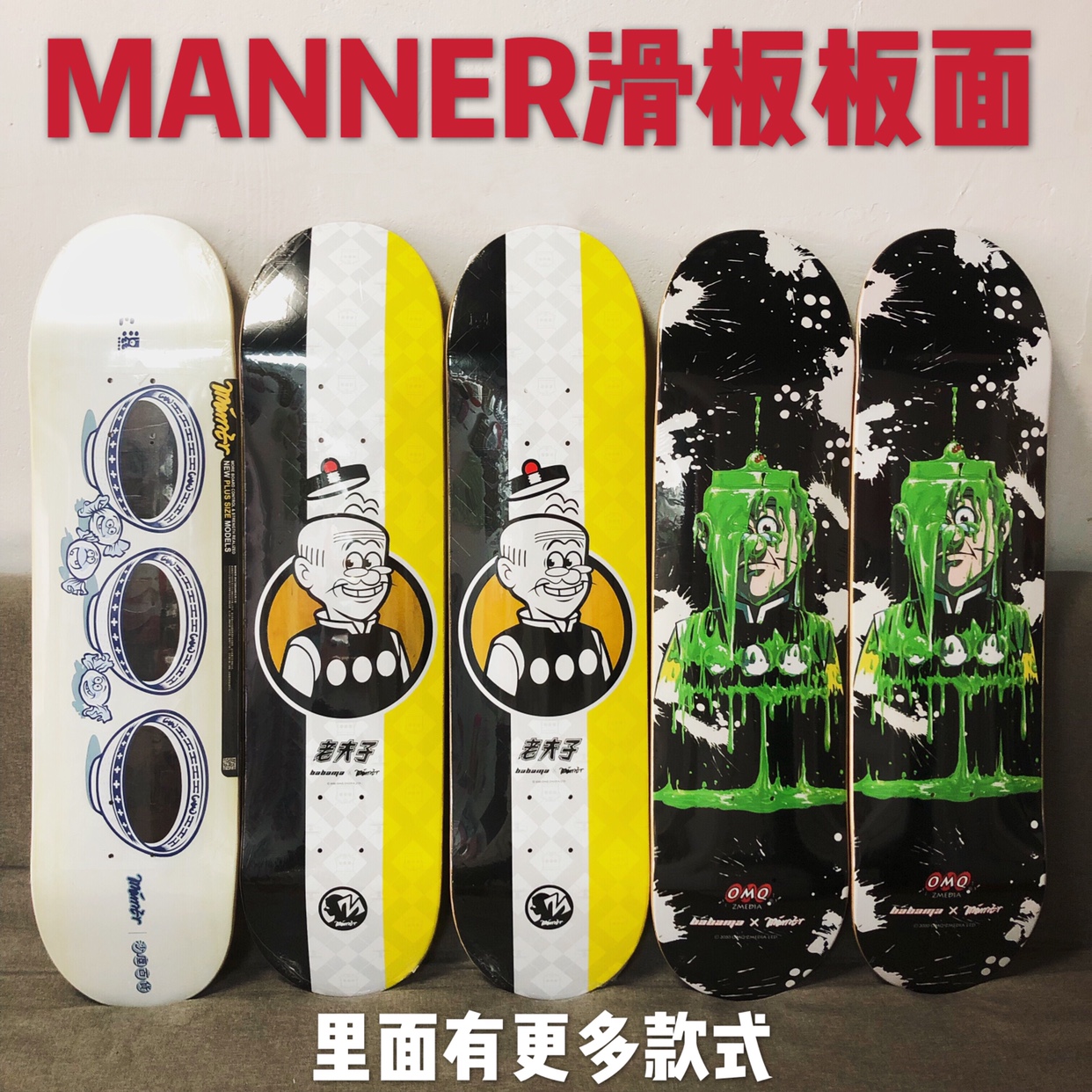 MANNER's new veneer surface green selection double warp four-wheel brush street adult beginner professional 2010 skateboard