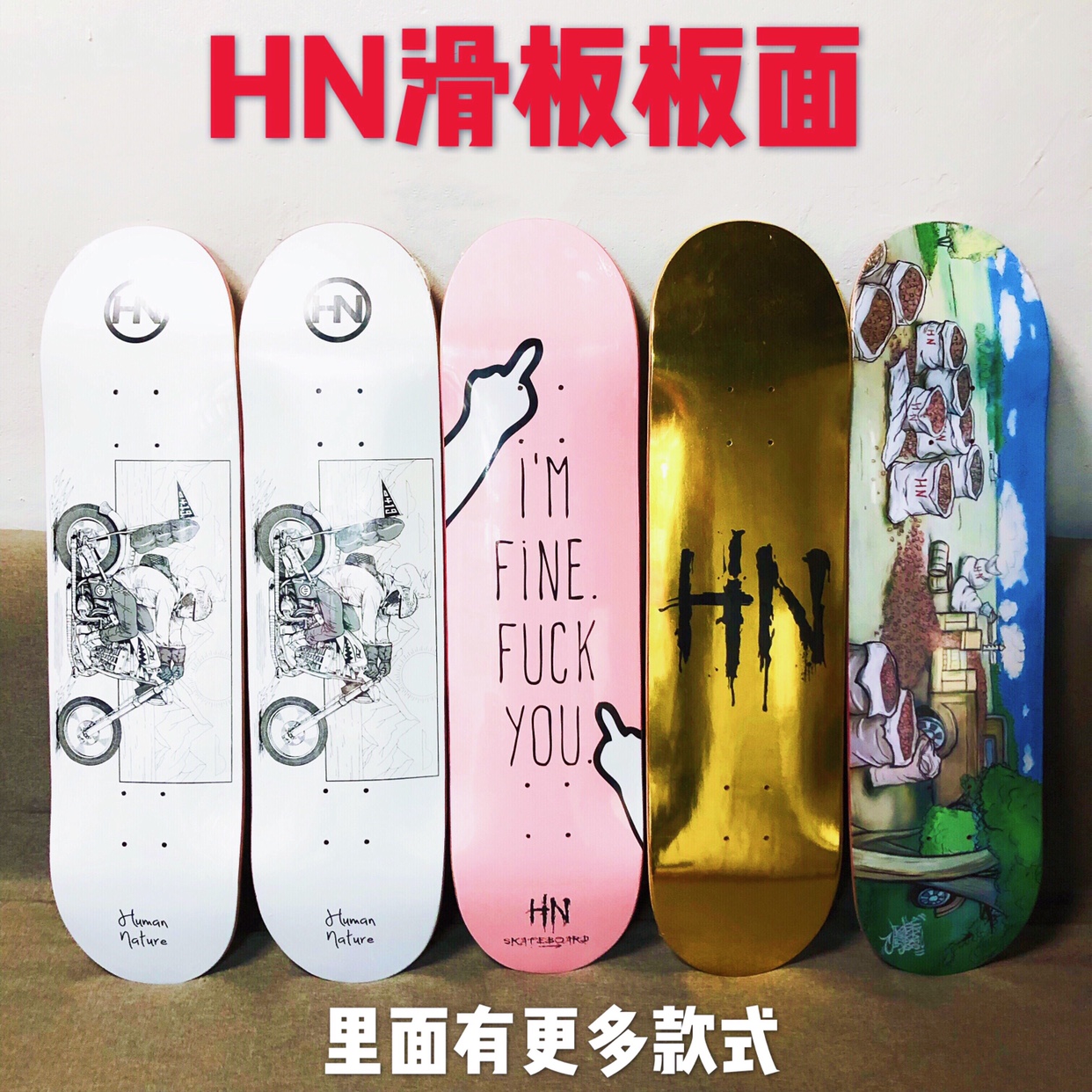 HN Brands Professional Veneer Face Maple Wood Children Men And Women Universal New Double Teething Four Wheels Double Seesaw 2010 Skateboard 