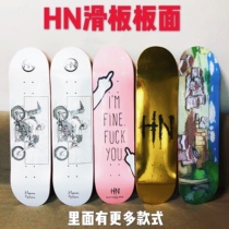 HN brand professional single-board surface maple childrens unisex new double rocker four-wheel double rocker 2010 skateboard