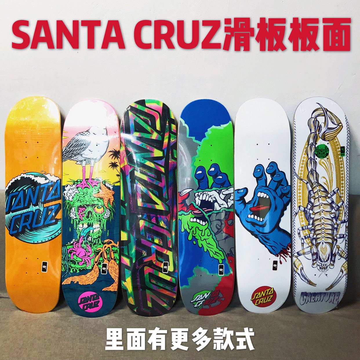 SANTA CRUZ imported brand street double rocker surface authentic formal authorized agent 2010 skateboard