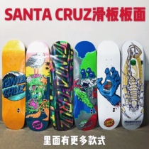 SANTA CRUZ imported brand street double rocker surface genuine authorized agent 2010 skateboard