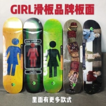 girl board American imported brand double rocker unisex street culture color 2010 skateboard