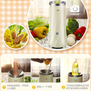 Le Cong breakfast machine mini egg roll machine small egg roll sausage machine household fully automatic egg sausage machine egg cup egg cooker