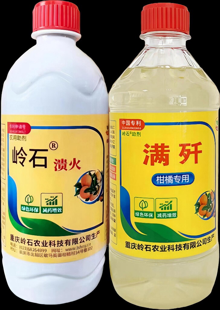 满歼重庆运营部的LOGO