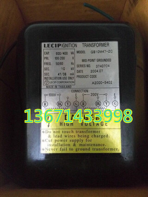 LECIP (Sanyo) Ignition Transformer GS10M47-ZC Bipolar Marine Large Capacity Boiler High Pressure Package