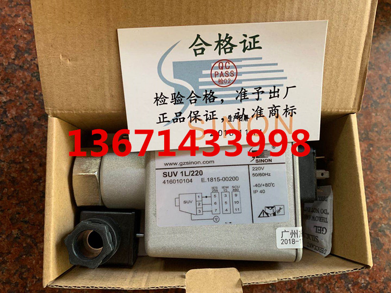 SUV1L UV Flame Probe Sinon SUV1L 220 Burner Flame Detector 