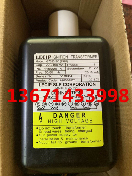 G7023-SC(9928) Ignition Transformer Marine Boiler Burner LECIP Sanyang Ignition High Pressure Package
