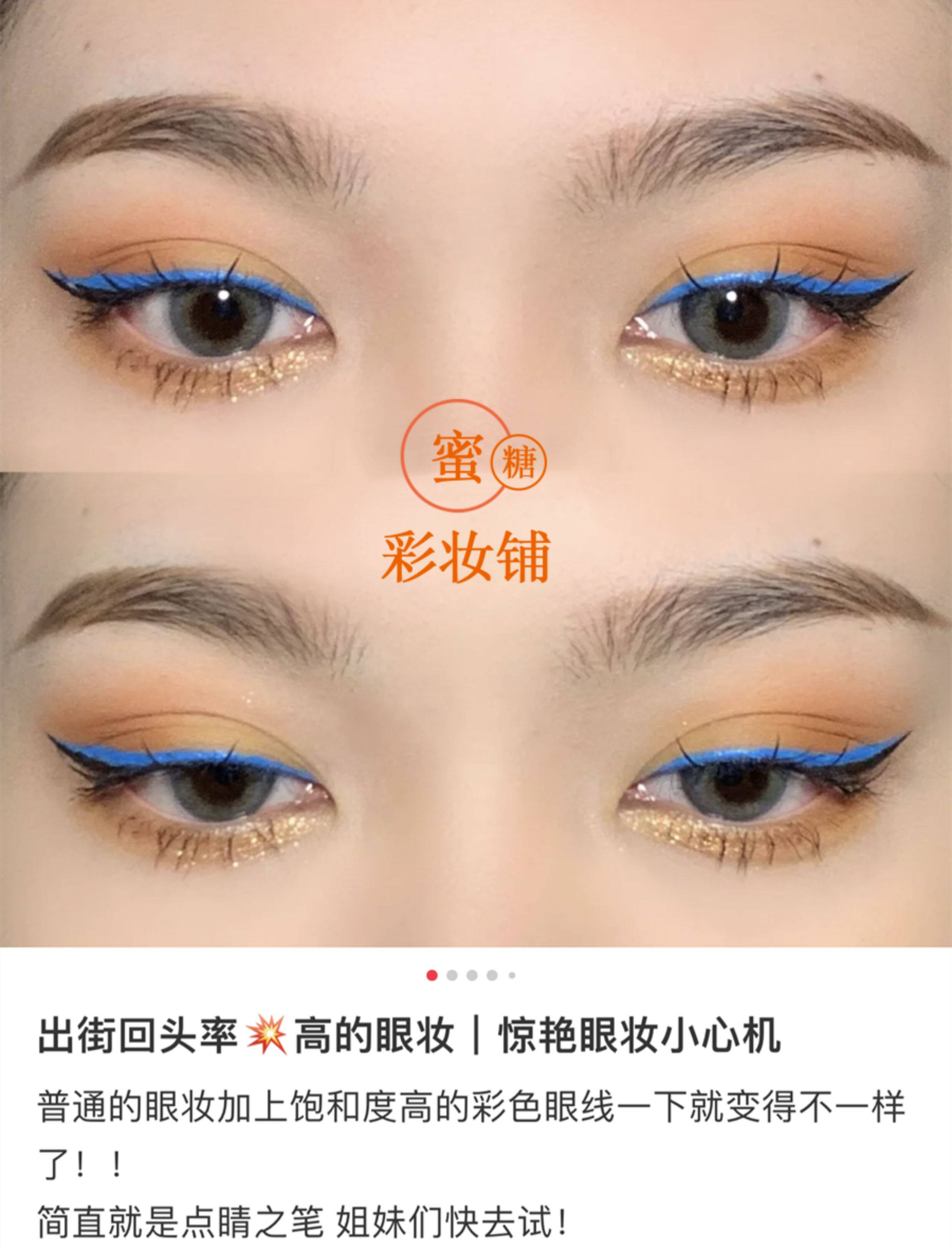 Blue Liquid Eyeliner Pen: Waterproof Ultra-Fine Tip - Taobao product photo 8