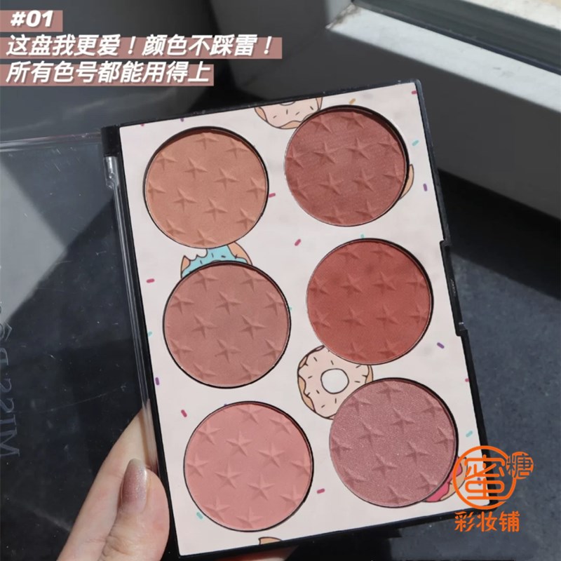 miss rose blush red six-color blush pan nude makeup natural sunburn female high light shadow repair integrated disc