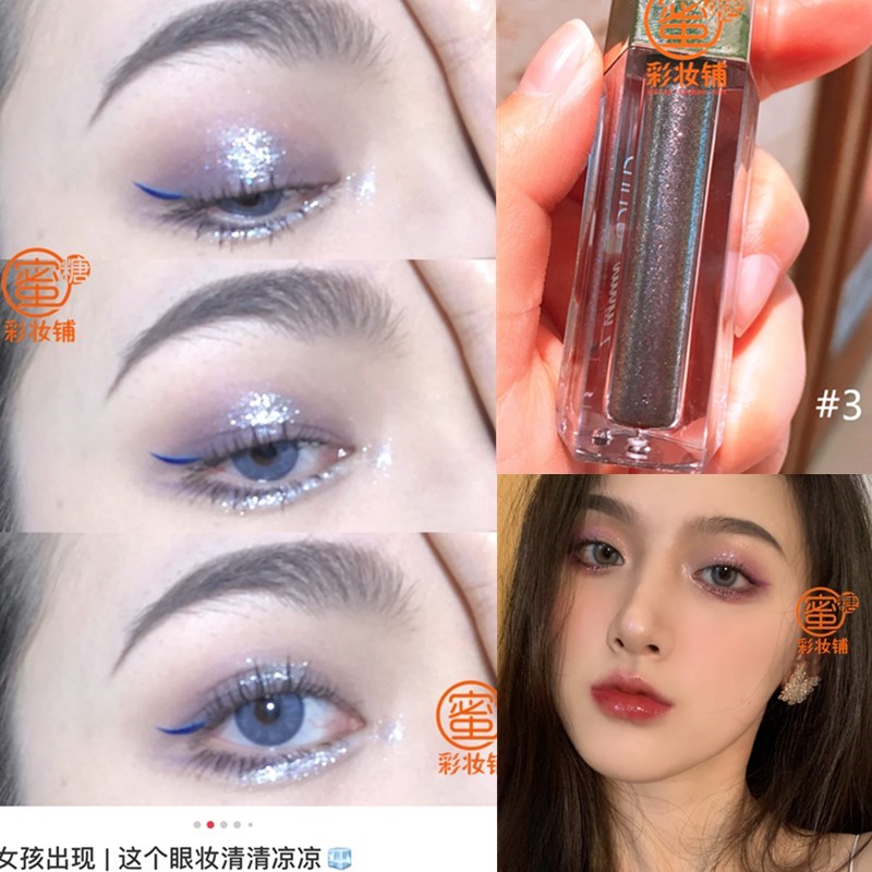 C - woman group R * mand replaces monochrome liquid eye shadow star with delicate and shiny silkworm 04 ice blue