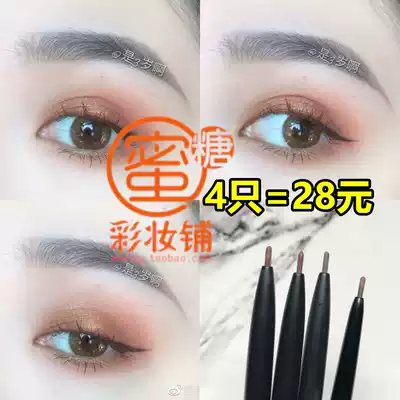 Net red recommended Kachi color katqi color very fine eyebrow pencil smooth completely not lump gray coffee natural