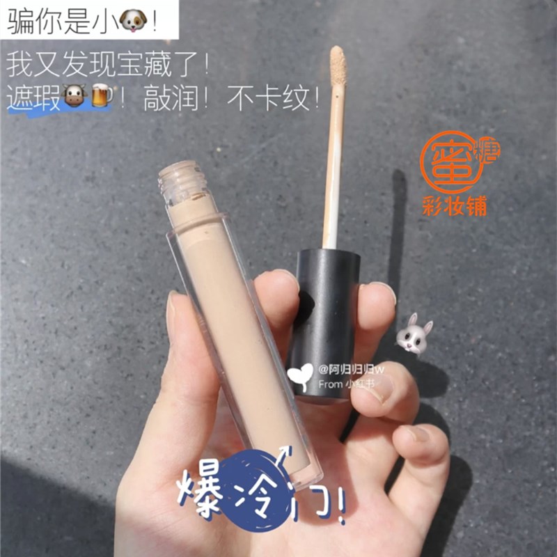 Coverage real bull miss rose concealment liquid moisturizing without carbide tears ditch black coil flour