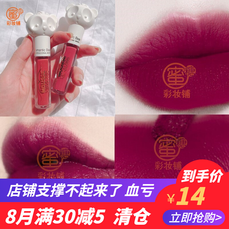 Mate does not cut the plum berry color lipstick female glaze students parity Li Jiaqiao Fruit Fruit French niche