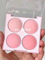 Новая продукция Korea 4 цвета краснея поддон мороженое лето натуральный нектар nude matte matte blush 07 honedew melon girl