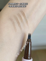 Wild eyebrows? I must have four forks of eyebrow pen waterproof enduring roots to paint the flu naturally