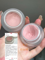 Filles légèrement maquillées jetez un œil à ce blush crème blush sans maquillage Niyunrou légèrement bu 10 poudre de pêche sauvage 02 août abricot.