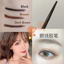 Crème mousse texture 1 55mm ultra-fine japonaise originale recharge eyeliner gel stylo chocolat lisse 05 #