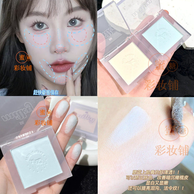 Seconds Cold White Rind Bright Complexion Blush Blue Matt Gills White Embellished With the Ordinance Textured Blush-Taobao