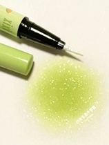 Au moment où la pomme verte est tombée jai vu lelfe de lété stylo eye-liner couleur xixi stylo ver à soie perles éclaircissantes