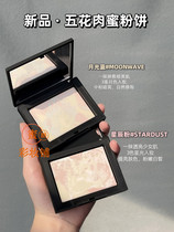 Eat Oil Machine Five Flowers Flesh Light Sensation Soft Veil pink Cosmetic Makeup Cosmetic control Oil Persistent not demakeup waterproof