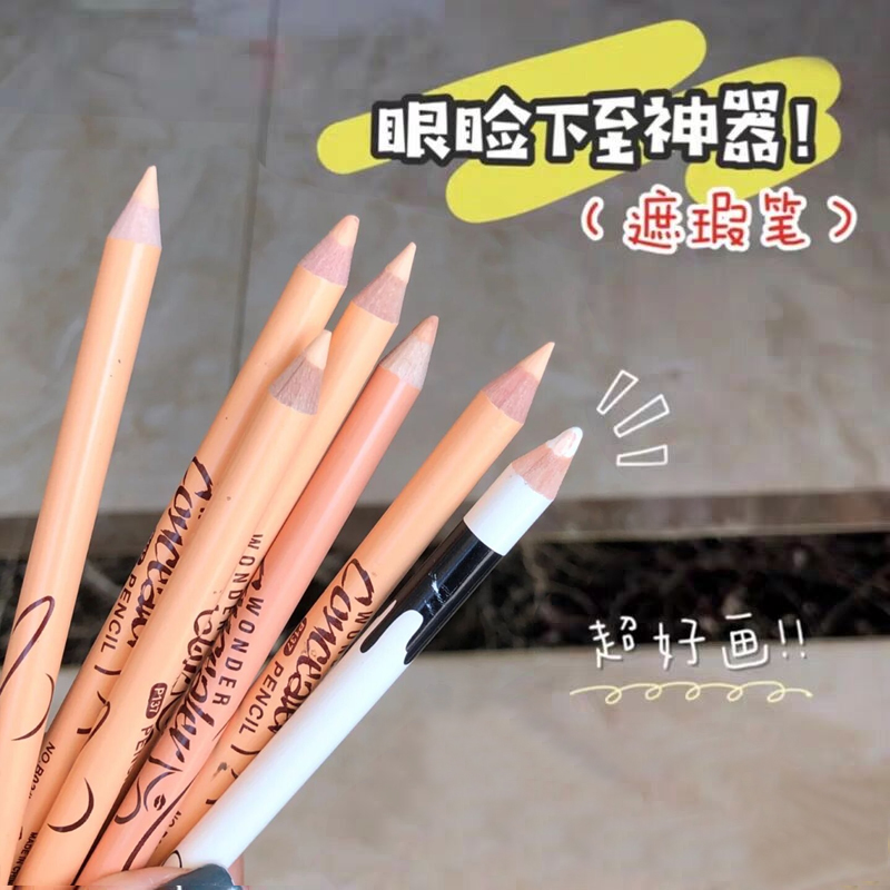 Good use Menow Meino P137 Wood pole Flawless Pen Pimple Pen Cover Scar Color Spotted with High Light Pen