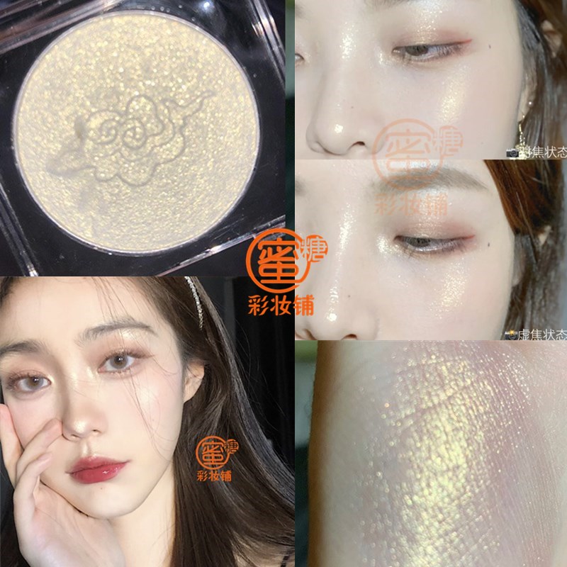 Welfare Price Micro Light God Fairy Diamond High Light Repair Pan Face Tilip Jumps Sugar Pearlescent Flash Powder Li Jiaqi Recommended