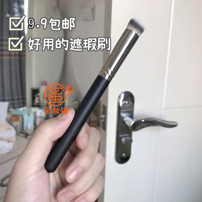 Zhang Kaiyi recommends no makeup brush 170 powder bottom brushed no-mark bottom makeup brush 270S Flawless Brush Black-eyed Pox Imprint