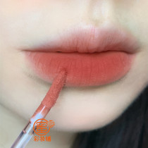 Papaya grapefruit milk tea matte mousse lip glaze soft and waxy texture purple taro milk tea color affordable for female students