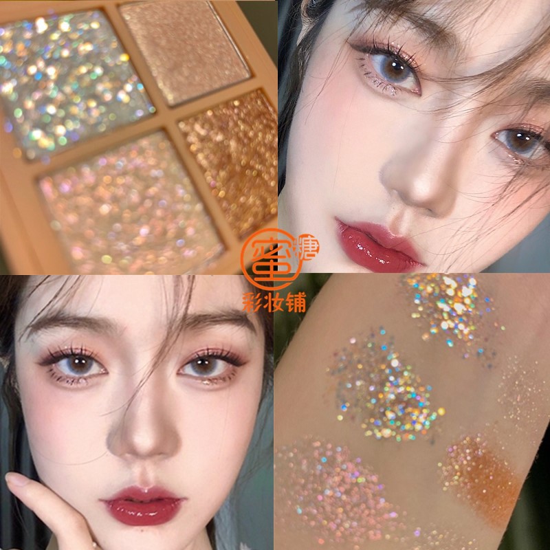 Four-color eye shadow small disc ultra-shiny pink pearlescent waterproof portable sequins Affordable Niche Student Eye Shadow Discs superfire