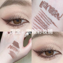 Stylo eye-liner liquide marron nacré diamant couleur ultra fine éclaircissante et clignotante imperméable longue durée sans bavures ligne des cils inférieurs