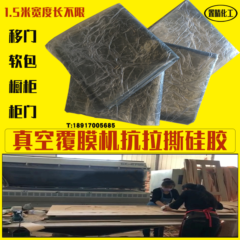 Grey high anti-tear silicone leather positive and negative vacuum coated machine accessories Soft imported silicone cushion vacuum sealant cushion-Taobao