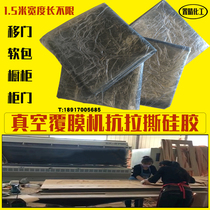 Gray high tear resistance silicone skin positive and negative vacuum laminating machine accessories Soft imported silicone pad vacuum sealant pad