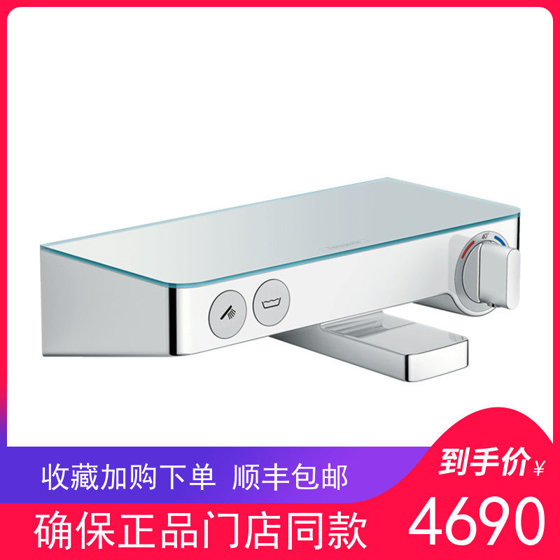 德国汉斯格雅恒温龙头 明装淋浴龙头组 壁挂式铜制带置物架
