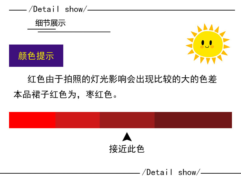 Jupe enfant en mélange - Ref 2051245 Image 7
