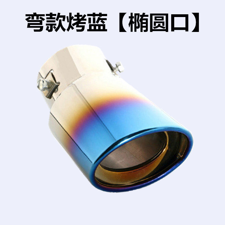 Kovoztail Larynx Tailpipe Kokoz Bed Packs Tobacco Hood Car Supplies Koloz Retrofit Protection