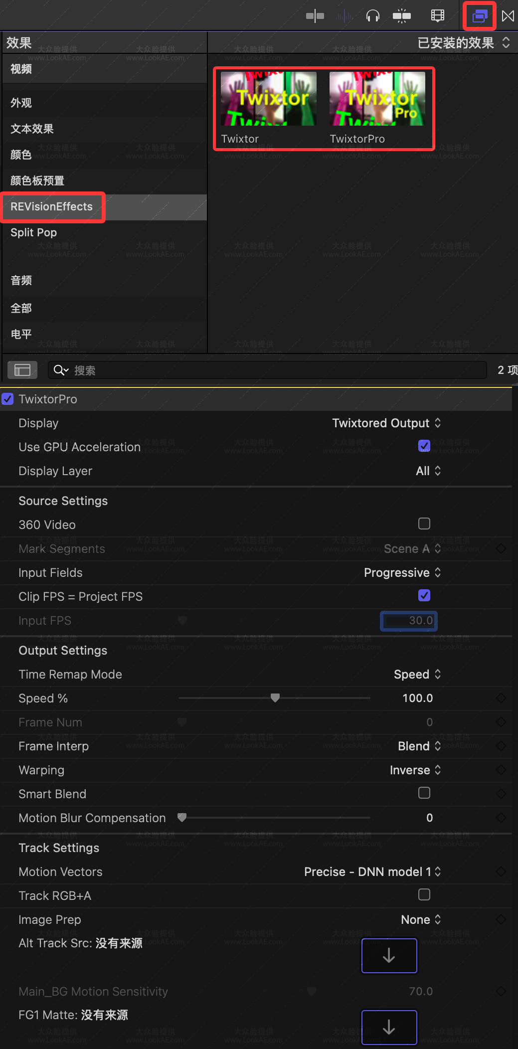 FCPX插件-超级慢动作视频变速插件 Twixtor Pro v8.0.3-LookAE.com FCPX插件-超级慢动作视频变速插件 Twixtor Pro v8.0.3