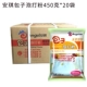 [Старый] Anqi Bun Bubble Powder 450G*20