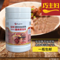 Angel yeast extract flavor type pork filling paste 1kgc yeast taste enhanced aftertaste