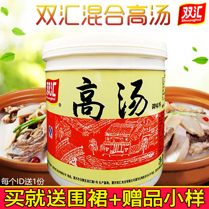 Commercial Double Tandem High Soup Chicken Pork Bone Hybrid High Soup Model 223 Hot Pot Early Spicy Hot Base Soup