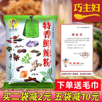 Clown Water fragrant fresh spicy pink with hallowed flavor Chongqing savory small noodle Sichuan flavor Chongqing powder fried rice 454g