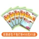 Старый] Baozi Bubble Powder 450G*5 мешков