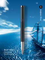 Bernard Shaw Aegean blue metal orb pen office signature pen High-grade water-based pen gift